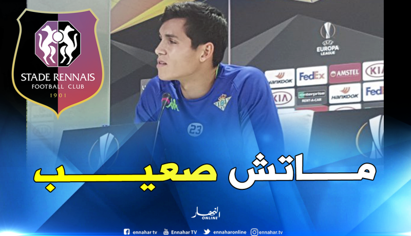 ماندي: “رين يمر بمرحلة جيدة وأتوقع مواجهة صعبة”
