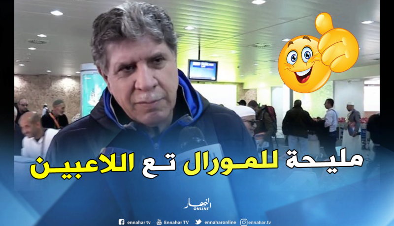 إيغيل: “عدنا بنقطة ثمينة جدا”