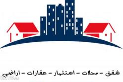 لا كراء ولا بيع للـشقق والفيلات