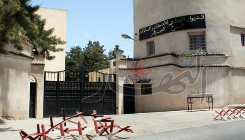قرابة مليوني مترشح معني بإمتحانات نهاية السنة الدراسية 2013-2014