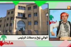 بالفيديو.. زوخ وبن غبريط طالعين عند الشيخ النوي .. شاهد السبب
