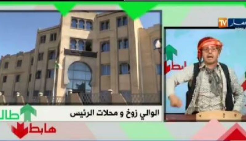 بالفيديو.. زوخ وبن غبريط طالعين عند الشيخ النوي .. شاهد السبب