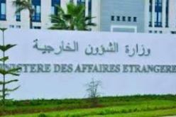 وزارة الشؤون الخارجية تطلق برنامج “مرحبا” الموجه للديبلوماسيين الاجانب