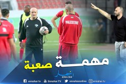مدرب فلسطين يوجّه رسالة لبلماضي..