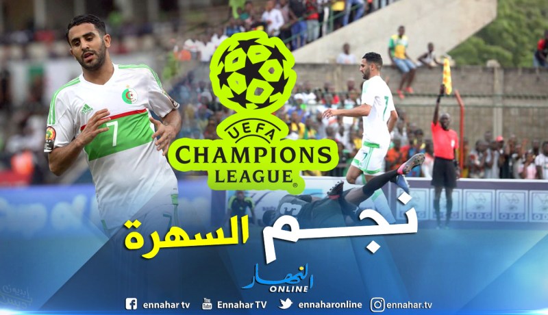 محرز يُنافس نجوم منتخبات أوروبا على صفحة “التشامبينزليغ” !!