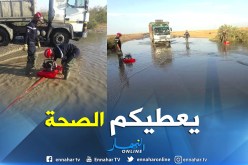 بالصور..حماية الوادي تتدخل لفتح الطريق الوطني رقم 48 بالحمراية