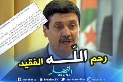 الطيب زيتوني يعزي عائلة المجاهد “عبادو”