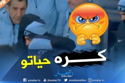 بالفيديو.. محرز مُنهار وخيسوس يواسيه بعد لقاء “ولفرهامبتون”