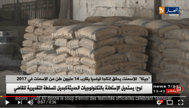 “جيكا” للإسمنت يحقق إنتاجا قياسيا يقارب 14 مليون طن من الإسمنت في 2017