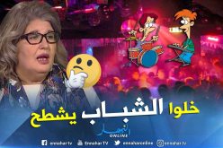 ناشطة حقوقية: “بأي حق تغلق الحانات والملاهي!”