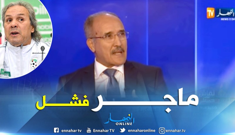 وزير الرياضة السابق:”ماجر فشل في خطابه مع اللاعبين وزطشي أخطأ في تعيينه”