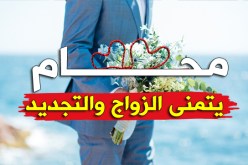 أحقق لك كل المطلوب وفي قلبك انصهر وأذوب 