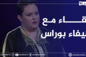 لقاء خاص مع العازفة والمغنية هيفاء بوراس في برنامج 360