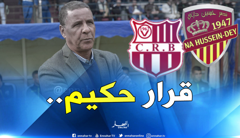 “دار الشرع” سيحتضن “السياربي” و”النصرية” في كأس الجمهورية