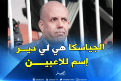 ملال: “لست نادما على اللاعبين المسرحين”