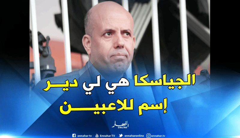 ملال: “لست نادما على اللاعبين المسرحين”