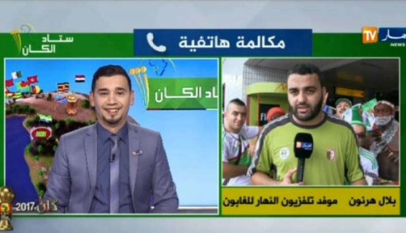 مراسل قناة النهار إلى الغابون يفقد حقيبته والزي الإفريقي هو الحل حسبه