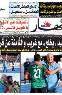 الأحد 17 أفريل 2016