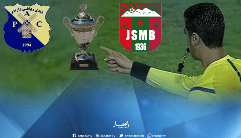 باصيري حكما لربع نهائي كأس الجمهورية بين شبيبة بجاية وبارادو