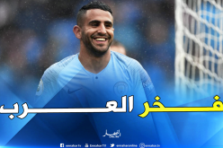 بالفيديو.. جماهير مانشستر سيتي تهنئ محرز على طريقتها