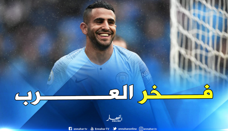 بالفيديو.. جماهير مانشستر سيتي تهنئ محرز على طريقتها