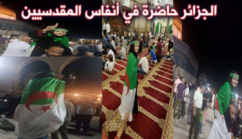 فلسطينية تلتحف العلم الجزائري في احتفالات الأقصى