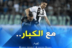 بالفيديو.. “بن ناصر” يُبهر بتمريرتين حاسمتين ضد “نابولي”