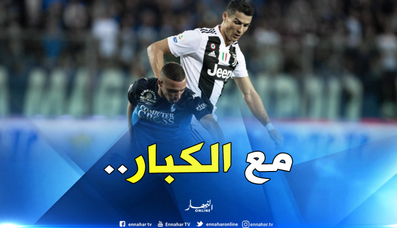 “بن ناصر” مع “كريستيانو” ونجوم أوروبا