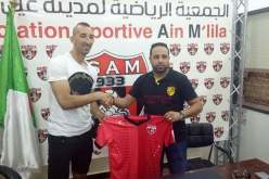 بالصور.. جمعية عين مليلة تضم حارس دفاع تاجنانت