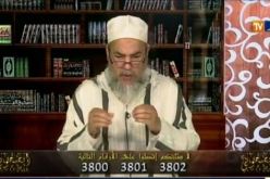 بالفيديو هذا ما قاله الشيخ شمس الدين حول جواز أكل الجامبو