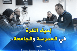 عامر شفيق :”المدرسة ستكون مفتاح إستفاقة كُرتنا”
