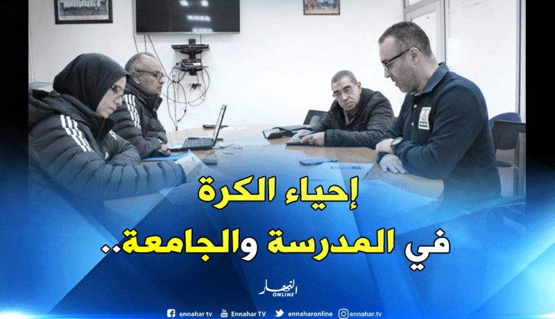 عامر شفيق :”المدرسة ستكون مفتاح إستفاقة كُرتنا”