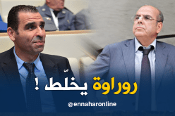 “روراوة” يُراسل “زطشي” رسمياً لحُضور الجمعية العامة !