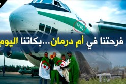 بالفيديو.. الطائرة المُتحطمة شاركت في ملحمَة “أم درمان” !