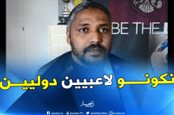 زارابي: “حققت حلمي بالبقاء في ميدان كرة القدم”