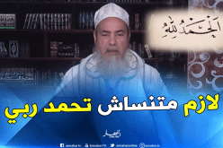 الشيخ شمس الدين..”بدعة يفعلها كثيرون في الصلاة”