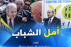 بالفيديو.. ربراب: “مركز تكوين شبيبة القبائل أمل شباب المنطقة والجزائر”