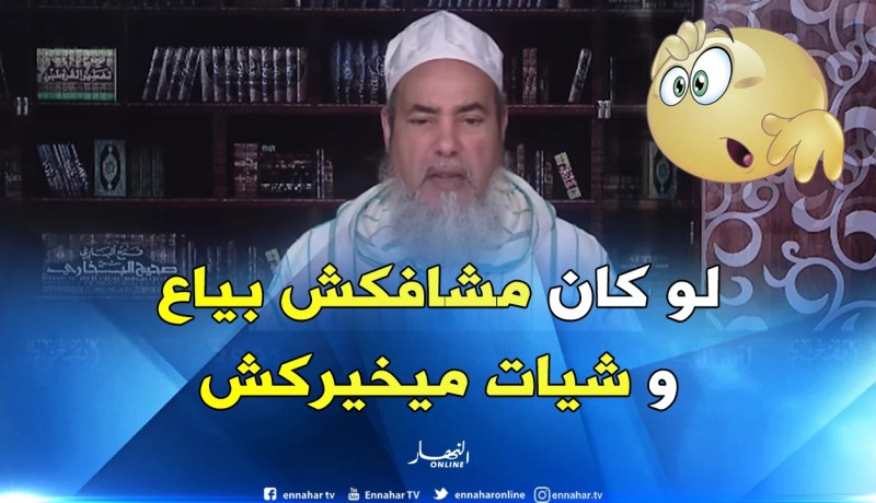 الشيخ شمس الدين “هذا هو حكم من يتجسس على العمال”                        