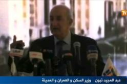 تبون يوجه حديثا خاصا لمكتتبي عدل حول سكناتهم بسيدي عبد الله