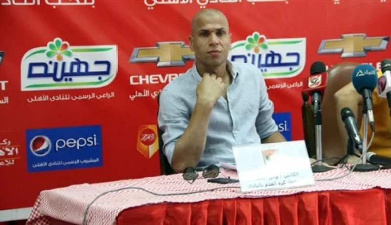 وائل جمعة نحترم وفاق سطيف والاهلي قادر على الفوز