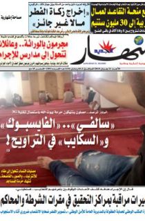الأحد 21 جوان 2015