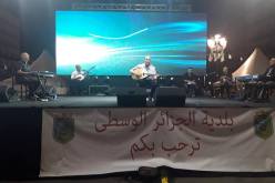 بالفيديو والصور.. بلدية الجزائر الوسطى تحتفل بعيد الاستقلال والشباب