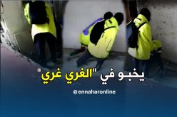 بالفيديو.. هكذا حاولت لاعبات المنتخب السنغالي دس “الغري غري” !