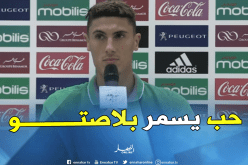 بلماضي:”تاهرات عوض بن العمري بامتياز”