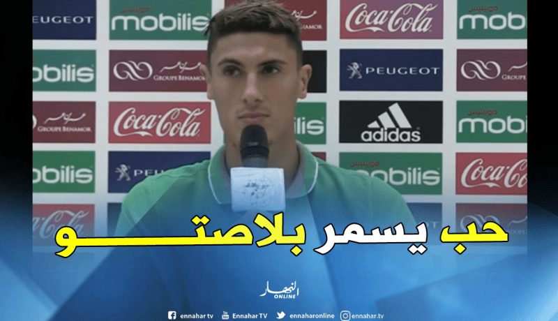 تاهرات: “هذا ما علي فعله لتثبيت مكانتي مع الخضر”