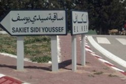 هجوم إرهابي يستهدف مركز على الحدود الجزائرية