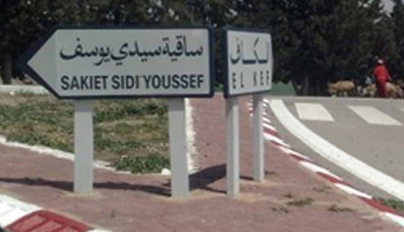 هجوم إرهابي يستهدف مركز على الحدود الجزائرية