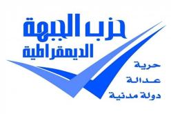 النظام شبه الرئاسي هو الأصلح للجزائر