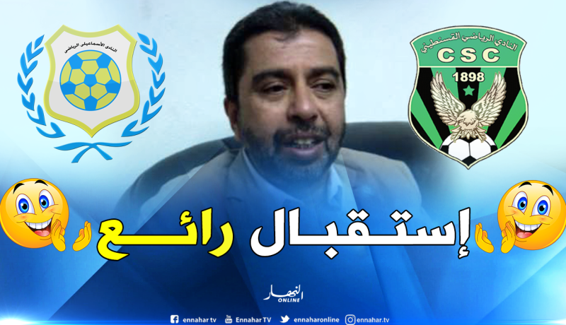 رئيس بعثة الإسماعيلي: “تنقلنا للجزائر بنية العودة بنتيجة إيجابية”
