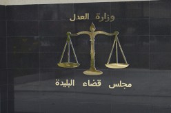 النهار تنبه النائب العام لهفوات القاضي